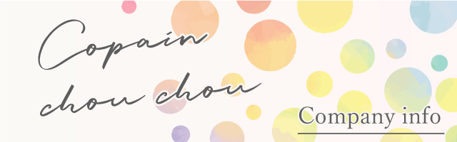 コパンシュシュ